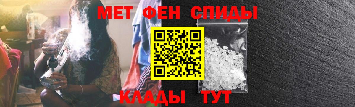 Амфетамин  Вход с VPN  Омск  Амфетамин 97% 