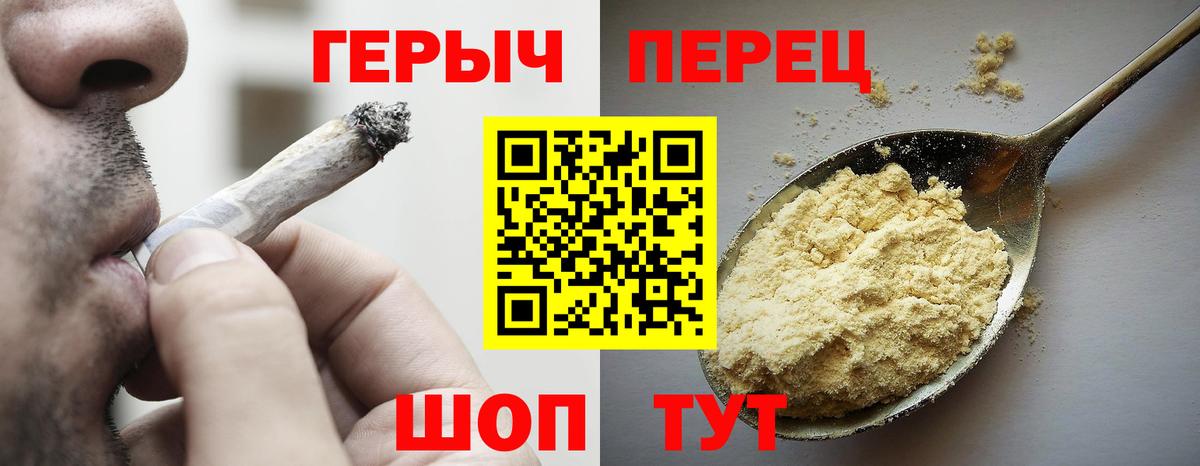 Героин афганец Омск