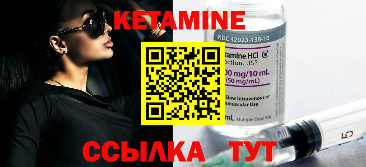 shop формула  Вход с VPN  Кетамин ketamine  Омск  КЕТАМИН ketamine 