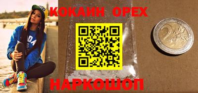 синтетический гашиш Тверь