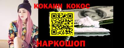 кристаллы Тара