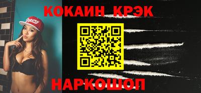 кристаллы Тара