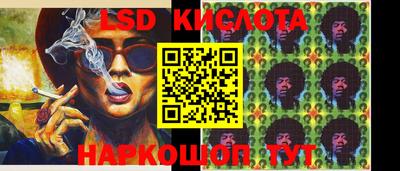 бутик Татарск