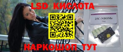 бутик Татарск