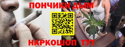бутик Татарск