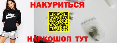 кристаллы Тара