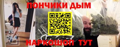 синтетический гашиш Тверь
