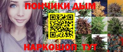 бутик Татарск
