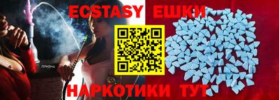 кристаллы Тара