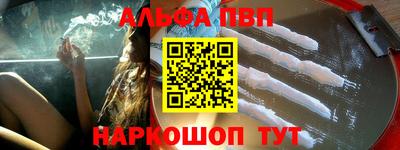 синтетический гашиш Тверь