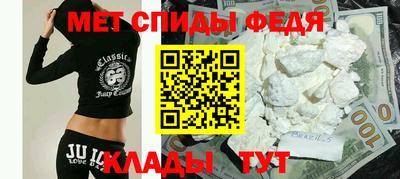 бутик Татарск