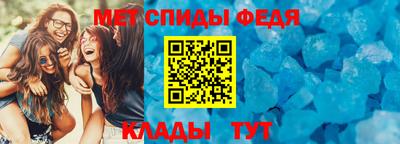 ALPHA PVP Тулун