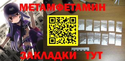 синтетический гашиш Тверь