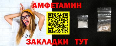 ALPHA PVP Тулун