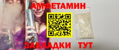кристаллы Тара