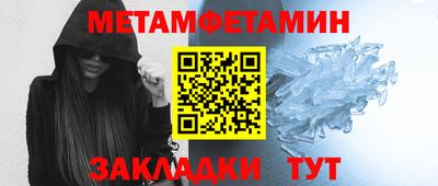 ALPHA PVP Тулун