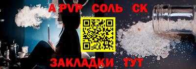 кристаллы Тара