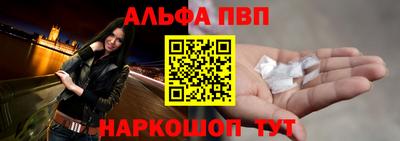 бутик Татарск