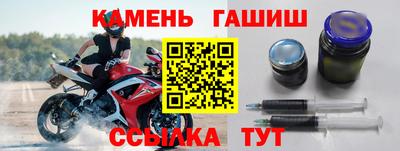 кристаллы Тара