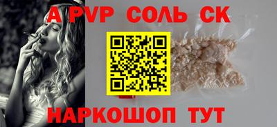 синтетический гашиш Тверь