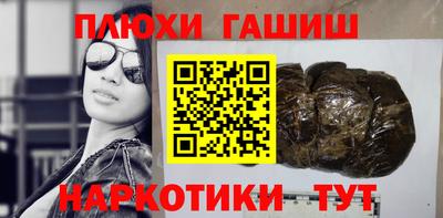 бутик Татарск