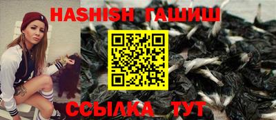 кристаллы Тара
