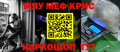 бутик Татарск