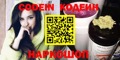 синтетический гашиш Тверь