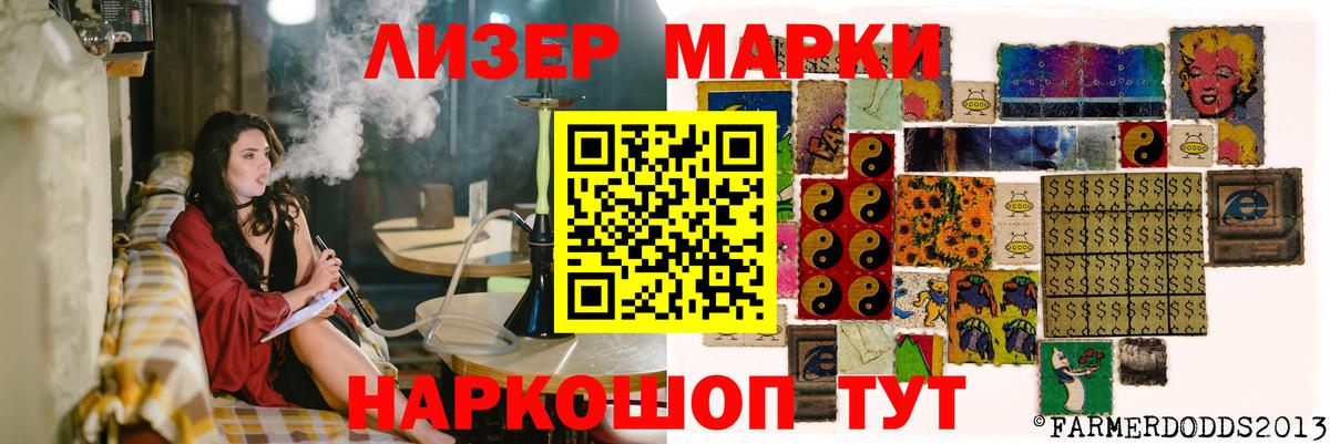 ЛСД экстази кислота  ЛСД экстази кислота  hydra ONION  Вход с VPN  Омск  ЛСД экстази 