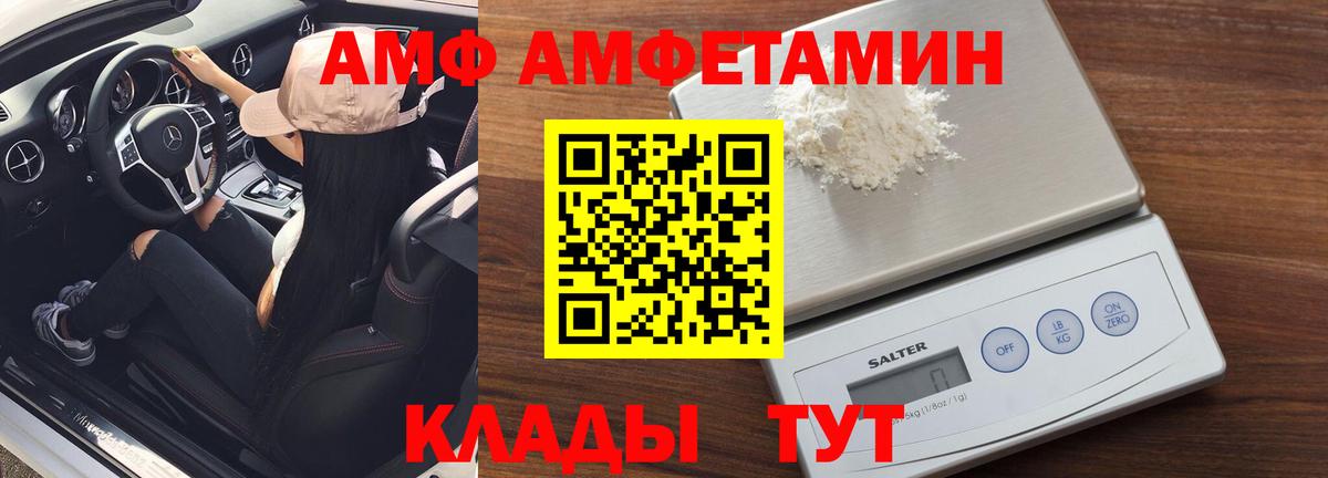 Омск  Первитин винт  Первитин винт  Вход с VPN 