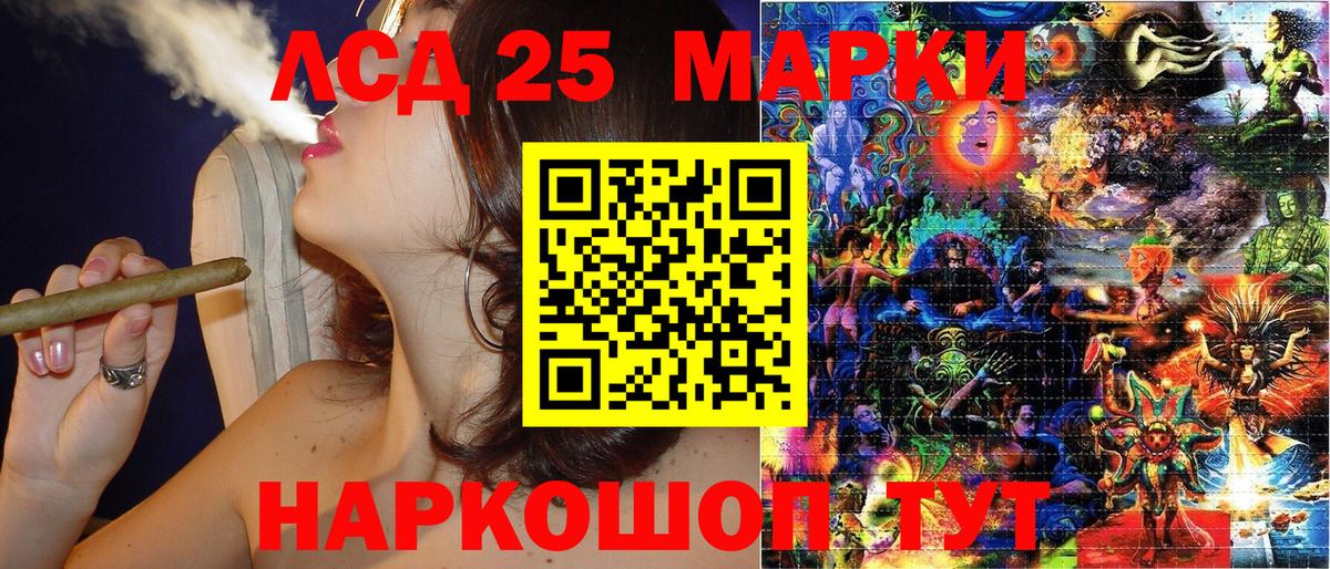 Омск  Марки NBOMe 1,5мг  Вход с VPN 