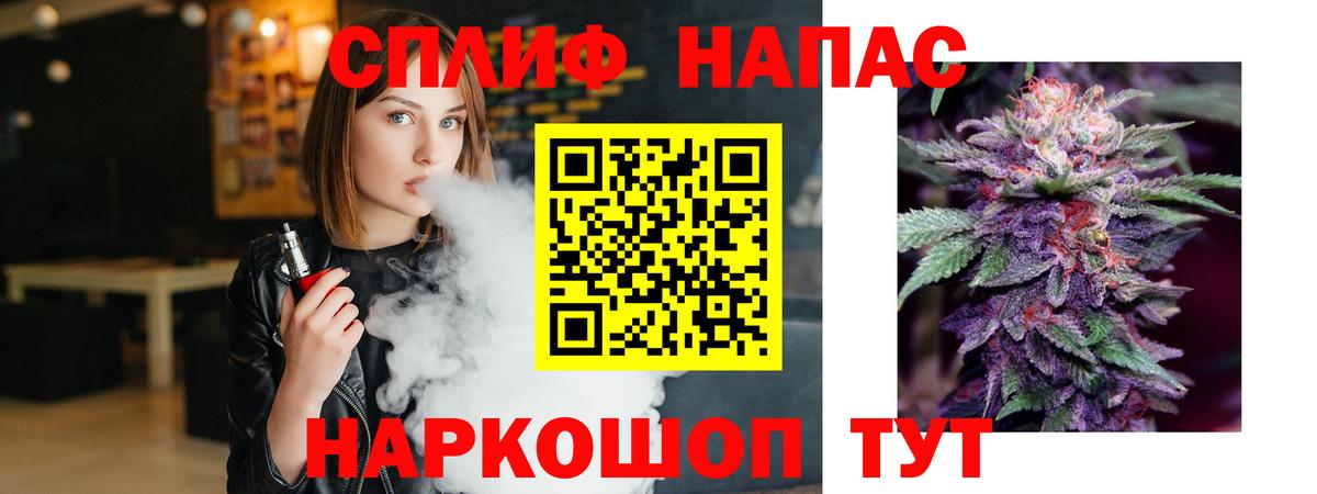 Омск  Марихуана SATIVA & INDICA  МАРИХУАНА гибрид  Бошки марихуана LSD WEED  Вход с VPN 